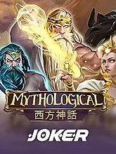 mythological